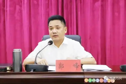 会上,郭峰首先总结了过去一年德兴党管武装工作,并代表市委,市政府对