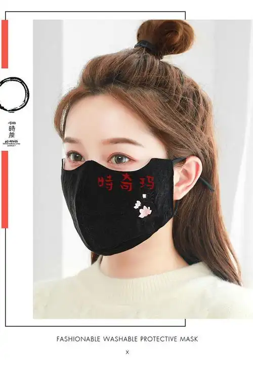 特奇玛冬季口罩超大款女保暖加厚保暖口罩女冬护下巴韩版护眼户外防寒