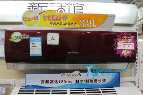 的是一款格力的节能产品"节能王子"系列挂机kfr-32gw/k(32556)g1-n1