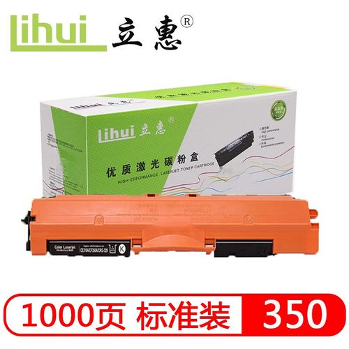 立惠 350 单个装