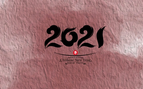 2021牛年创意个性背景图,高清图片,电脑桌面-壁纸族