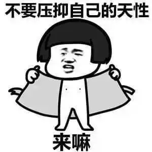 聊天表情包有个污的女朋友感觉有十个肾都不够用