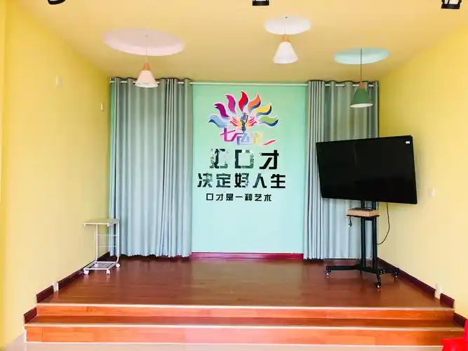 七色光少儿口才寒假班欢乐来袭