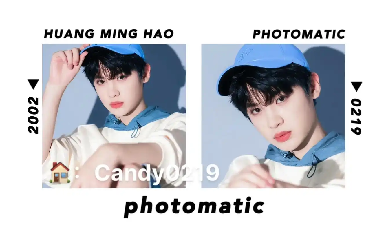 黄明昊 #justin黄明昊 nana公 - 抖音