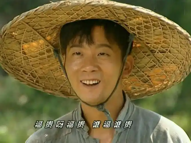 16年之后再看电视剧《福贵》,终于明白了这部电视剧为什么会封神