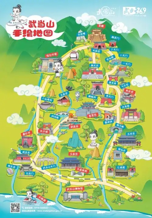 武当山景区一票制背后的故事锐意改革便捷利民