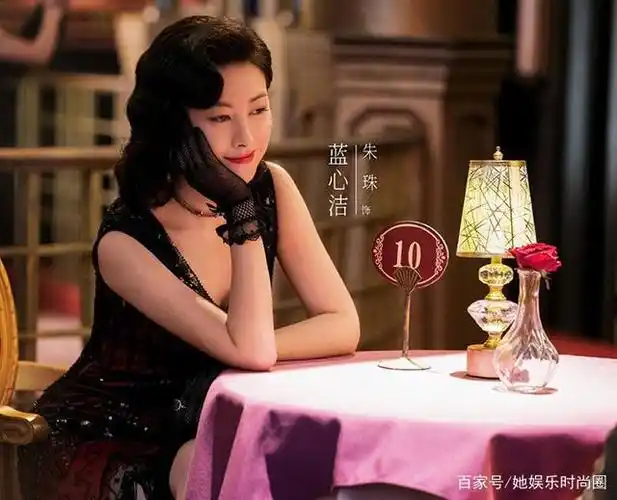 《叛逆者》朱珠剧照