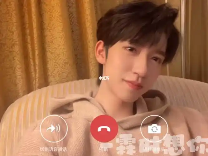 贺峻霖做梦素材