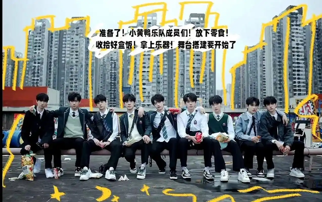 tf家族"登陆计划"第一站 -宣传片明天见 青春岁月,岁月青春.