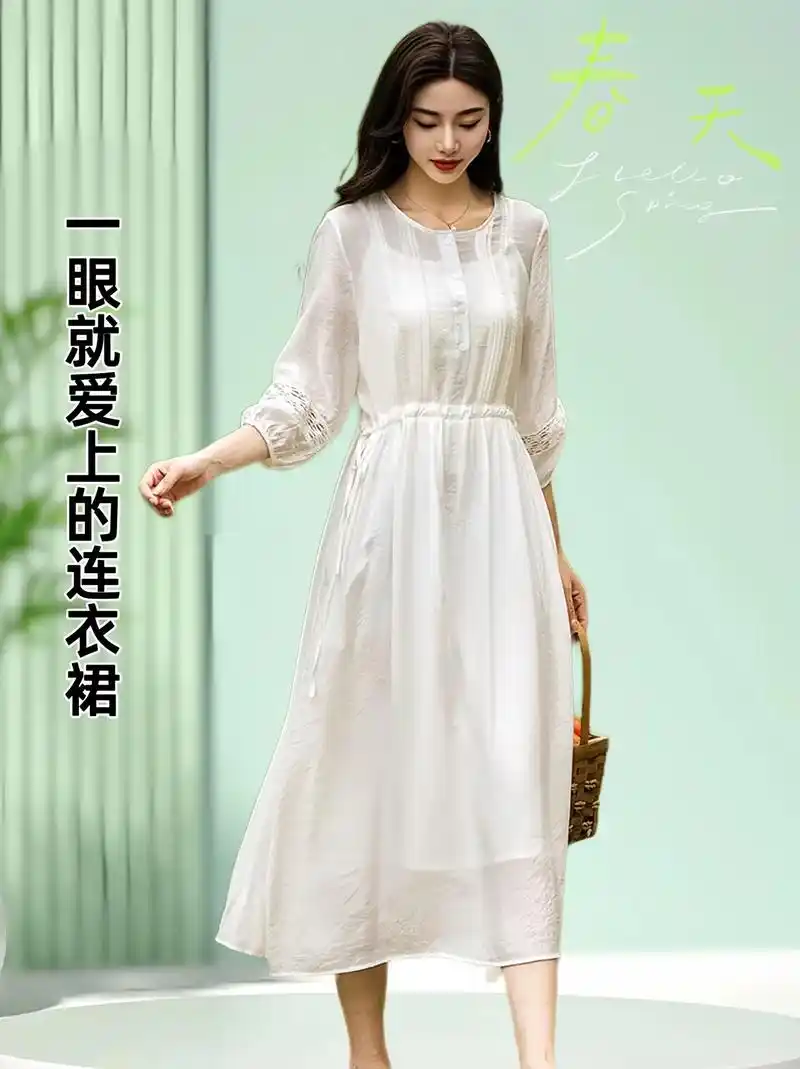 这款白色飘逸连衣长裙真的太美了!