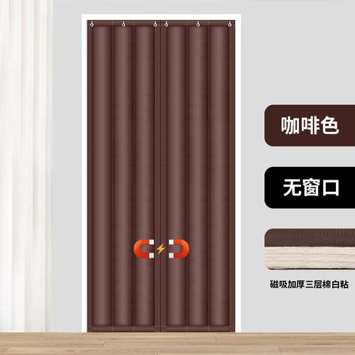 强力磁吸环保加厚三层棉咖啡色 支持定制颜色尺寸高度厚度联系