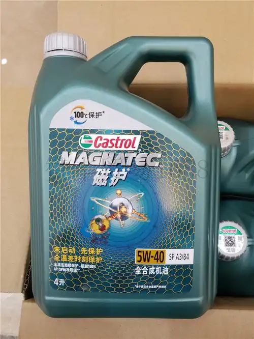 新品castorl嘉.实多磁护sp全合成机油润滑油5w-40 4l全温差时刻保