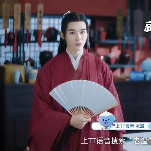 抖音同款 山河令扇子龚俊扇子天涯客周边温客行扇子山河令扇子汉服