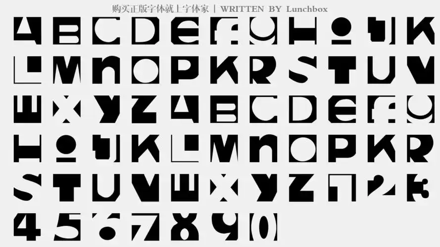 lunchbox - 大写字母/小写字母/数字