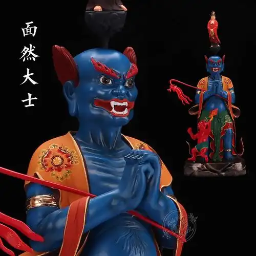 大士19寸树脂佛像面燃神像鬼王菩萨面然供奉摆件
