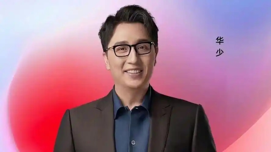 网传主持人华少被带走,上级对《中国好声音》调查仍在继续