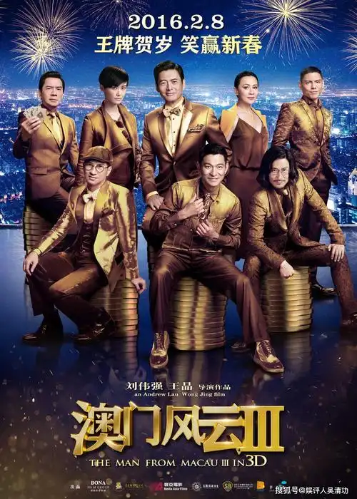 原创周润发再演赌神致敬经典还是炒冷饭港片将何去何从