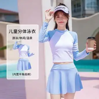 儿童泳衣大童少女运动分体裙式长袖防晒学生泡温泉度假游泳衣批发
