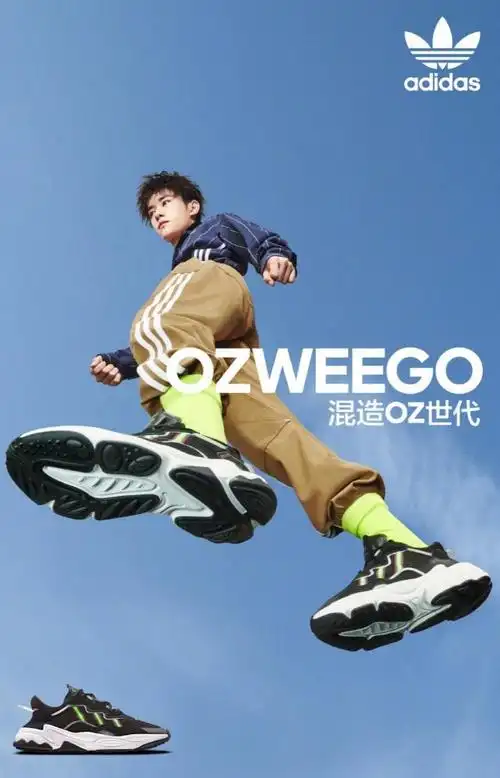 三叶草宣布易烊千玺成为品牌代言人 将同时代言阿迪旗下双品牌