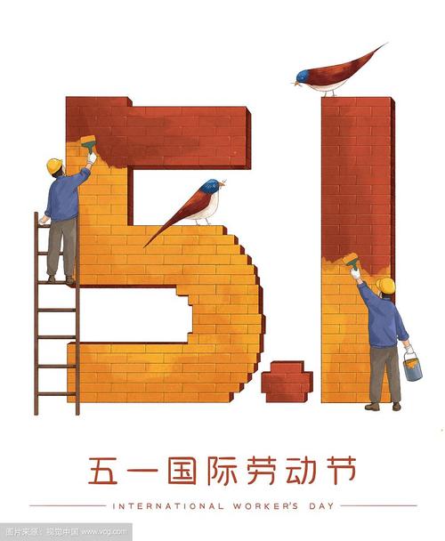 劳动的工人创意劳动节插画海报