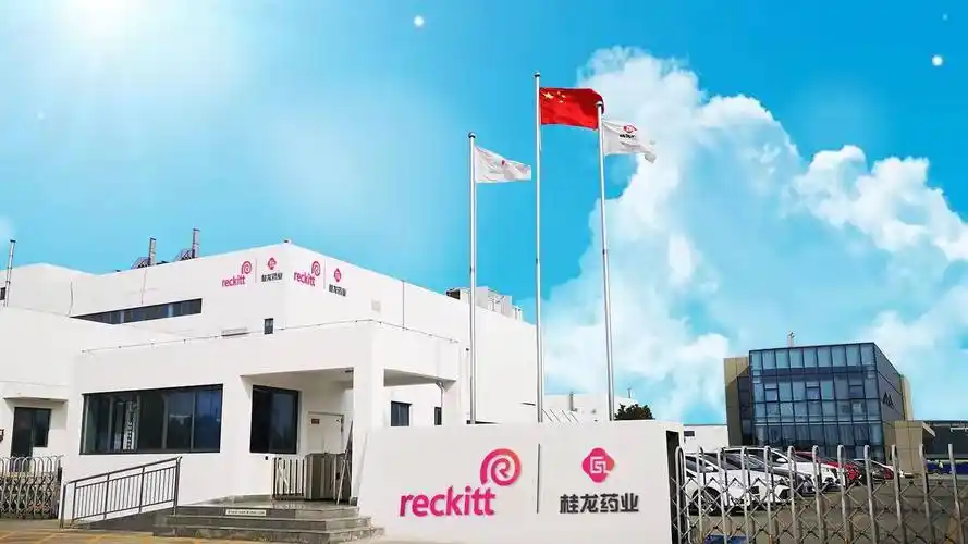 桂龙药业(安徽)有限公司