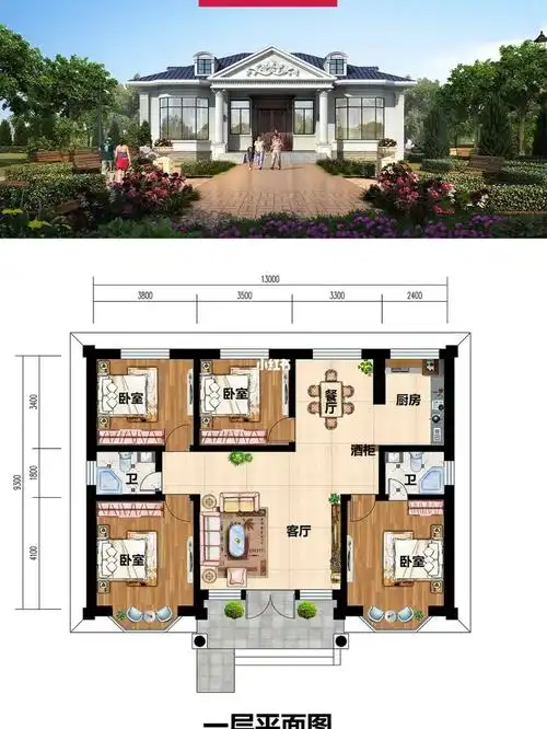 5款2022年网红一层房子设计图各种风格