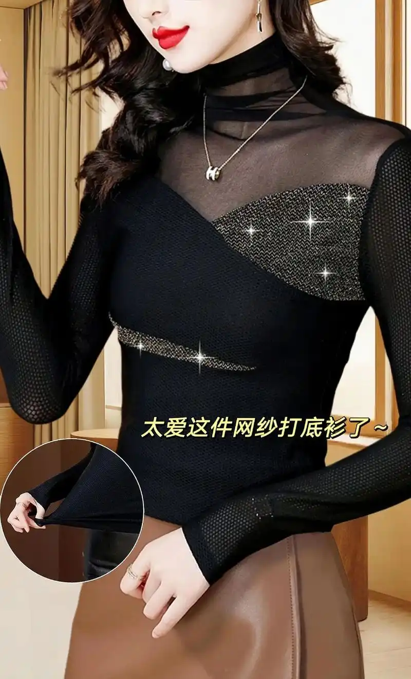 姐妹们,新款高领网纱蕾丝打底衫来喽,法式 - 抖音