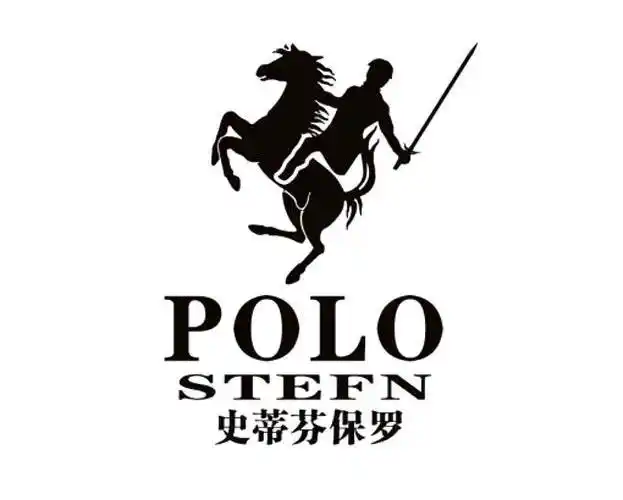 em>史蒂芬保罗 /em> polo stefn