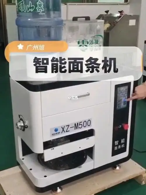 全自动智能面条机做三个规格鲜面条