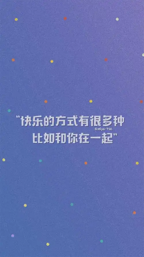 今日壁纸推荐-文字壁纸生活再糟,也不妨碍你越来越好!