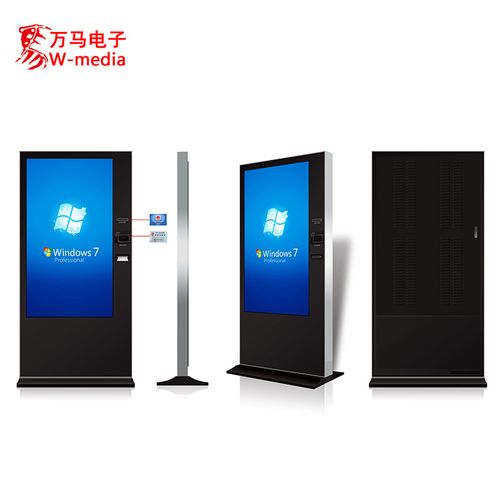 立式户外液晶广告机 4349/55/65寸高亮室外lcd显示屏 站台广告牌