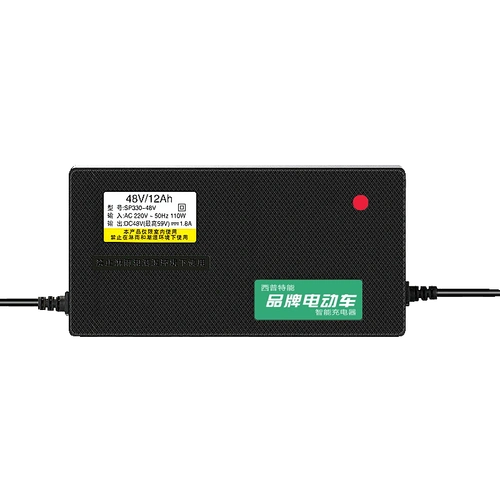 适用于新日原装品质电动车充电器48v12ah60v20a72v智能全新防触碰