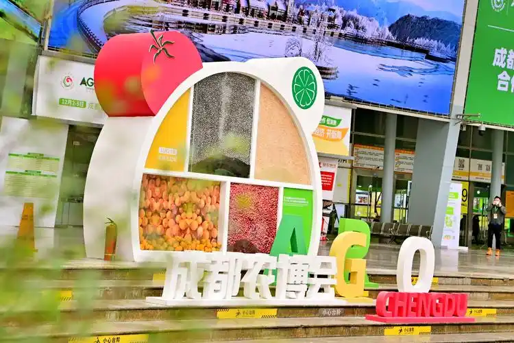 近2000家企业参展第八届四川农业博览会启幕