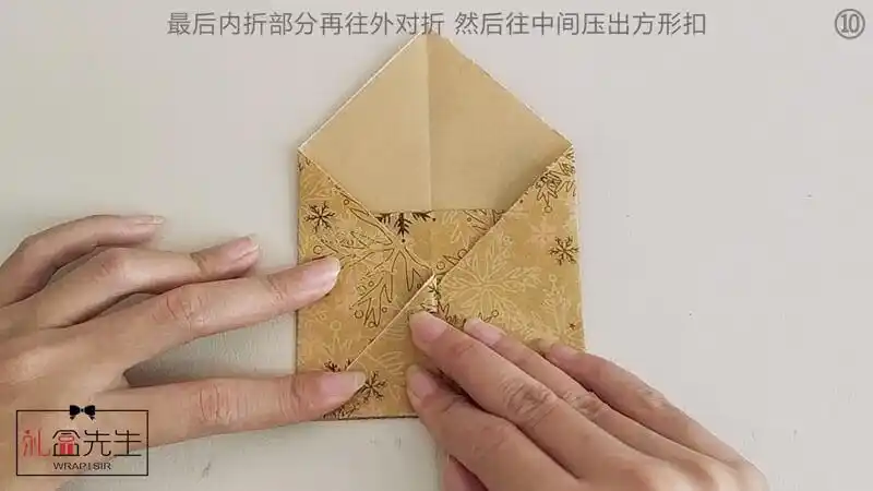 长方形信封怎么折简单又漂亮?礼物信封的简单折法图解