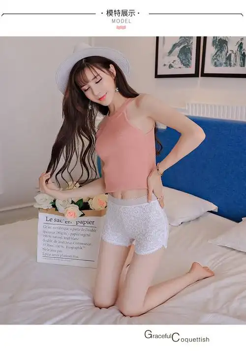 大码夏季安全裤韩版薄款三分保险裤蕾丝网纱短裤女士防走光打底裤