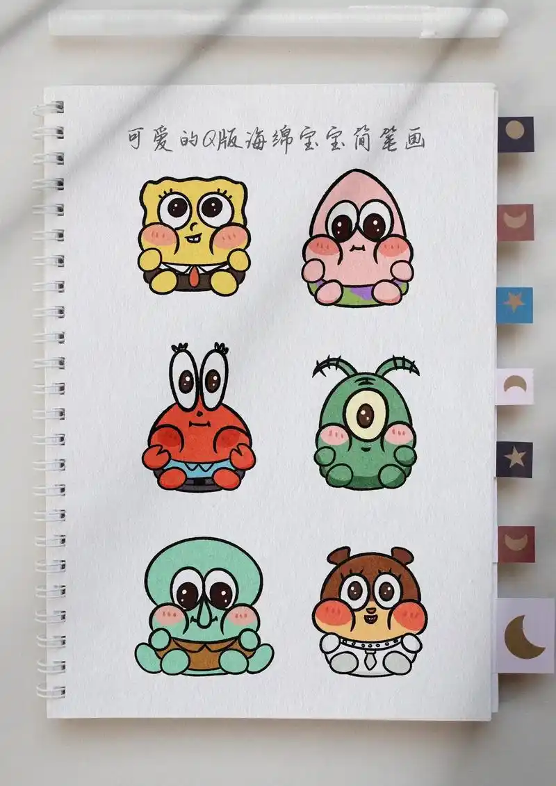 可爱的q版海绵宝宝简笔画.海绵宝宝系列,都喜欢谁呢,有没有不 - 抖音