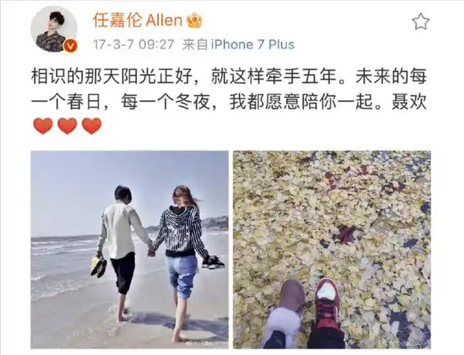 都说任嘉伦"该长点心"了,其实已婚已育的他活得比谁都清醒_聂欢_爱情