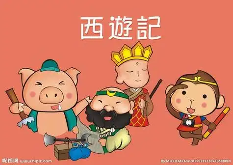 西游记卡通人物简笔画 西游记卡通人物简笔画图片大全