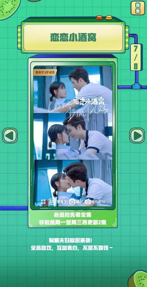 《荣耀乒乓》大结局!白敬亭许魏洲"十年终战"即将开启