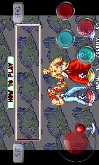 饿狼传说4纯净版