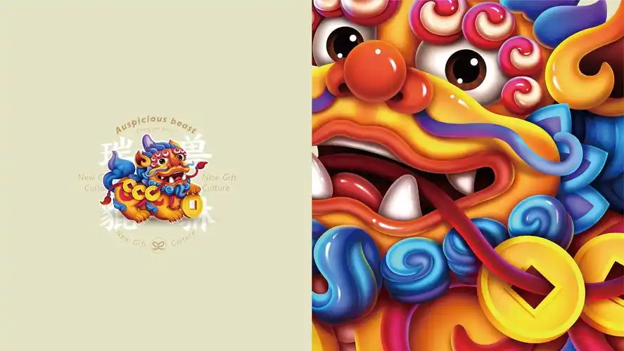2020瑞兽貔貅系列_新礼文化-站酷zcool