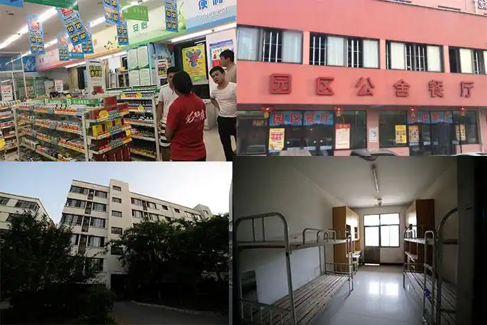 宿迁可成电子厂