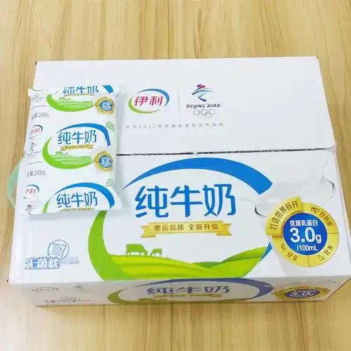 纯牛奶现货纸袋装240ml*16袋全脂无菌枕整箱批发学生早餐网红
