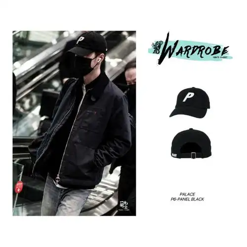 时尚科普#02#王一博同款#  9120240307 机场到达    7815帽子