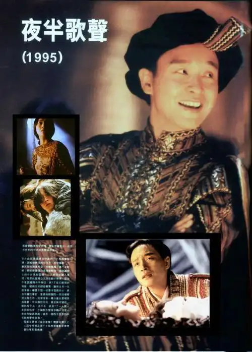 什《电国声那半夜中歌~影张插?曲荣是不主曲是题么》首