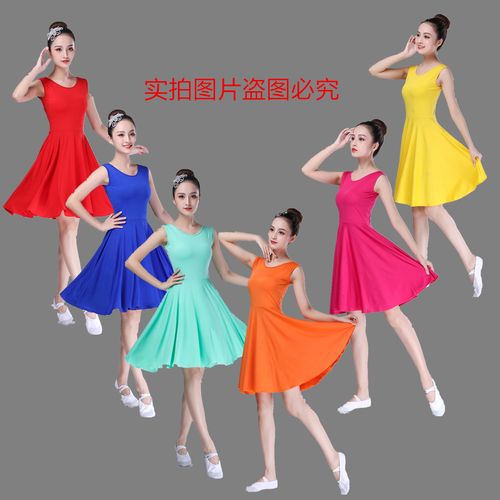 新款现代舞永恒的青春群舞舞蹈演出连衣裙广场舞服装红色女成人