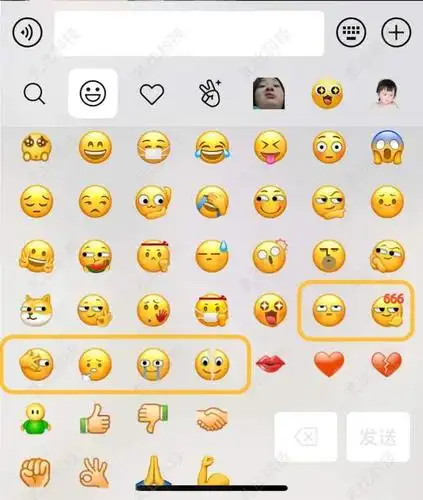 微信新增多个表情啊我裂开了