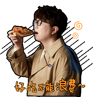 独家银联补贴大使毛不易表情包来了1212你的所有心情都在这里了