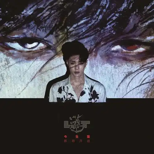 封面人物张艺兴:音乐是"终身大事" | 名人榜_专辑