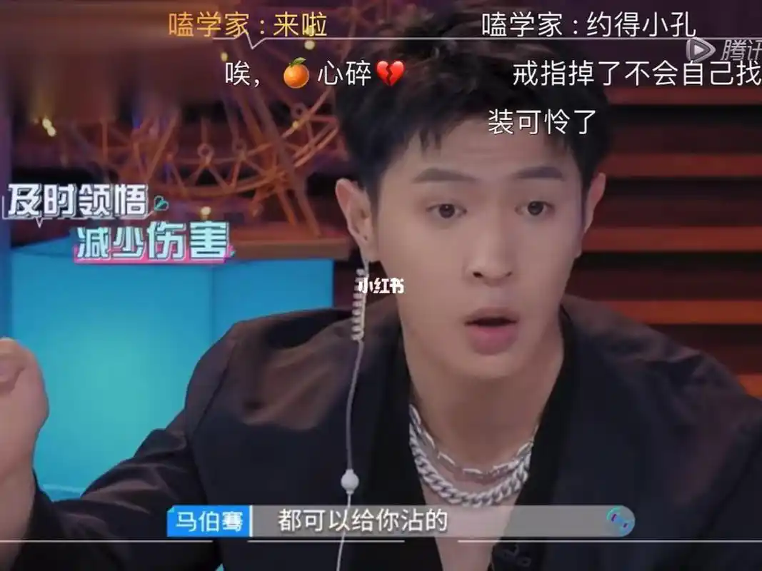 《心动的信号(第六季)》中的马伯骞:磕方陈式的粉头代表